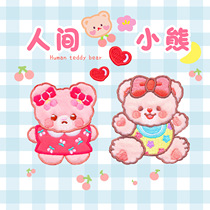 Cute plush bear embroidery stickers mobile phone case cloth decorative hand book stickers clothes patch bag DIY