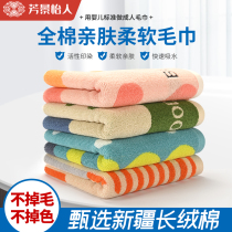 Fangjing pleasant long suede cotton color A type of towel soft and absorbent not easy to fall hair large square towel male and female baby universal