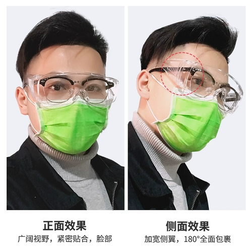 Профессиональные бокалы для брызг, бокал, убыток, ветровой песок, анти -ффог, дышащий, прозрачная ношение миопии