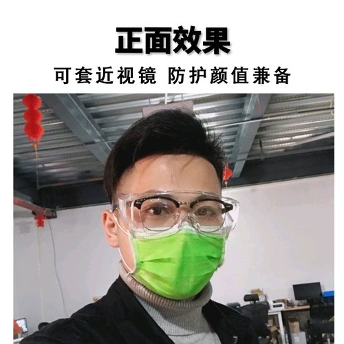 Профессиональные бокалы для брызг, бокал, убыток, ветровой песок, анти -ффог, дышащий, прозрачная ношение миопии