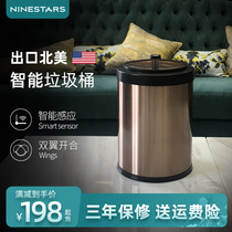 ninestars European home creative stainless steel smart sensor trash can Kitchen living room bedroom bathroom
