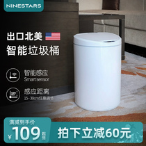 ninestars Nasta smart sensor trash can electronic automatic trash can home kitchen bedroom