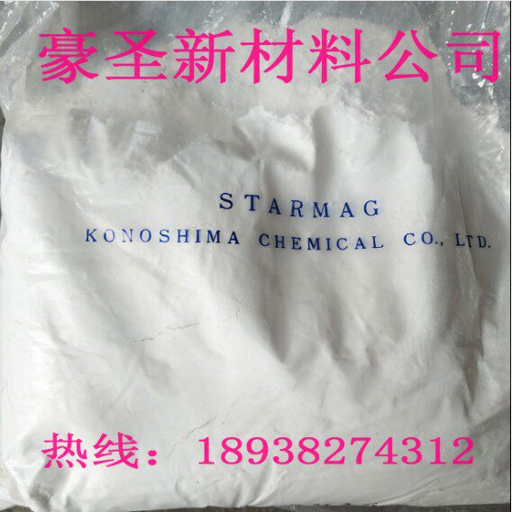 Sales of genuine Shendao magnesium oxide 150 original high-efficiency high-purity magnesium oxide imported magnesium oxide