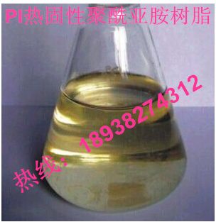 Supply Thermoplastic Liquid Polyimide Pure Resin PI Powder PI USA