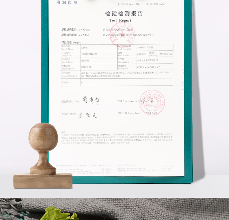 肯德基供应商 华誉 即食鸡胸肉 100g*5袋 肉嫩不柴 图6