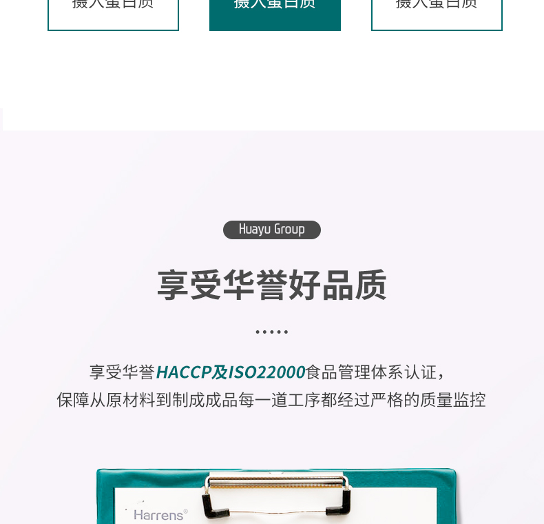 肯德基供应商 华誉 即食鸡胸肉 100g*5袋 肉嫩不柴 图5