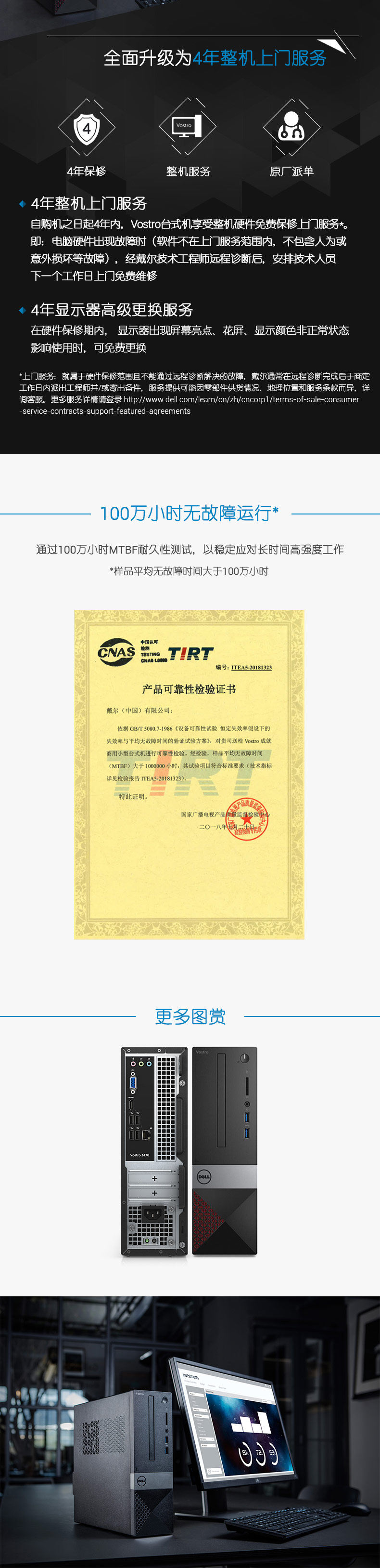 Dell/戴尔 成就3000 3470-1327R/1328R 8代4核i3Mini主机 Dell/戴尔 成就3000 3470-1327R/1328R 8代4核i3Mini主机