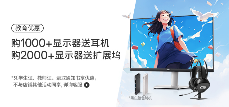 商品详情图