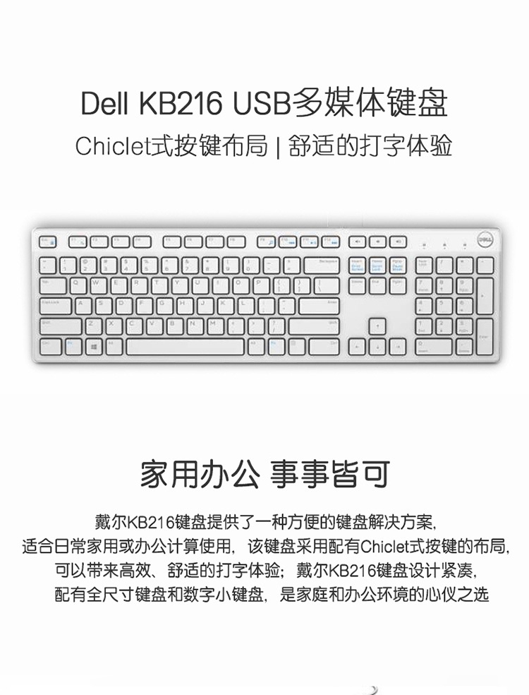 商品详情图
