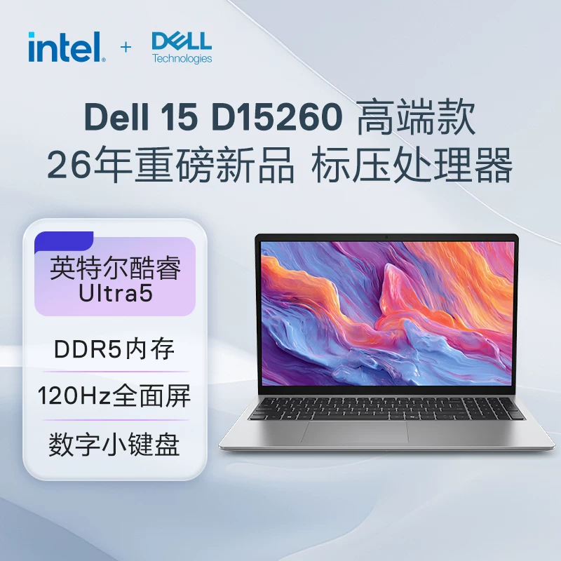 Ноутбук Dell легкий портативный для студентов, процессор Intel Core i5, 15,6 дюйма, бизнес-версия, D15260