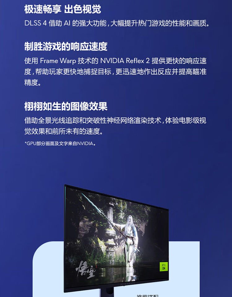 外星人（Alienware）游戏本国家补贴AREA-51 18英寸高性能笔记本电脑插图7