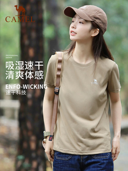 骆驼户外吸湿速干棉感T恤女2025夏款短袖圆领运动上衣男爆款体恤