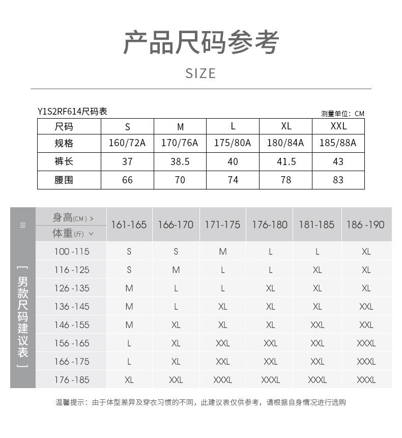 Купальник, накладки на углы, пляжные штаны, шорты для плавания 