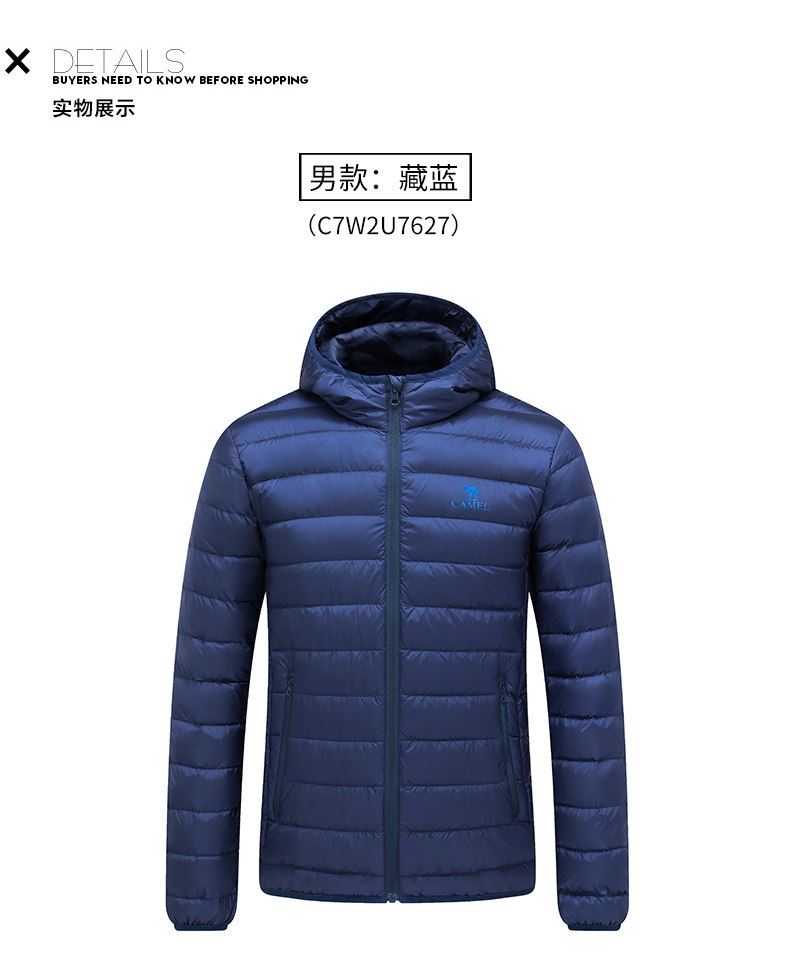 Blouson homme CAMEL   - Ref 3122373 Image 24