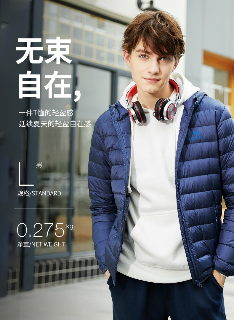 Blouson homme CAMEL   - Ref 3122373 Image 11