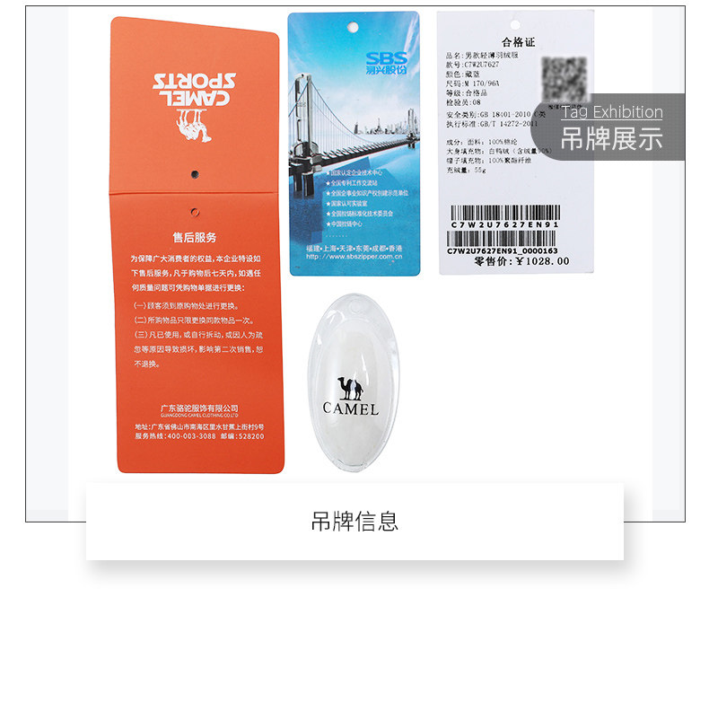 Blouson homme CAMEL   - Ref 3122373 Image 39