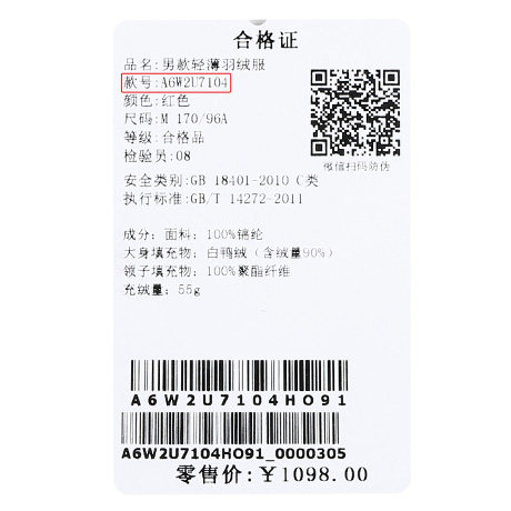 Blouson homme CAMEL   - Ref 3122729 Image 45