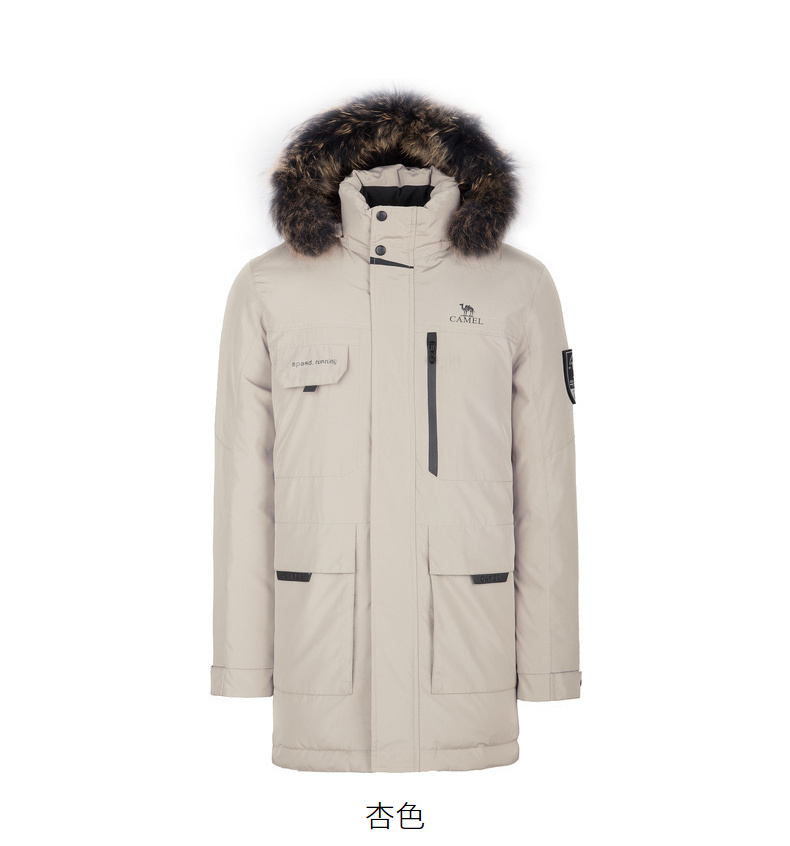 Blouson homme CAMEL   - Ref 3123119 Image 26