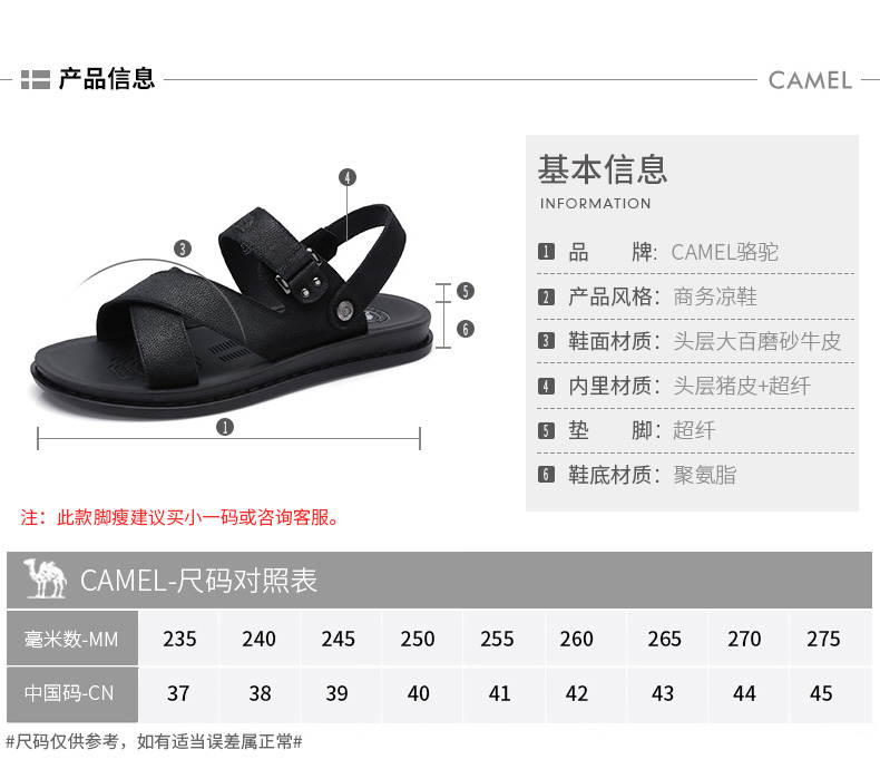Giày nam lạc đà 2018 hè mới thời trang sandal da Giày nam nhẹ nhàng giản dị hai đôi giày đi biển shop giày nam