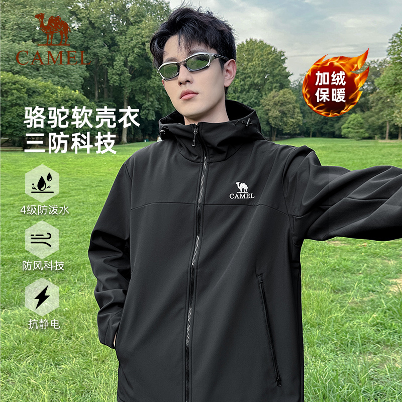 Camel Outdoor Softshell Jacket Men's 2026 Autumn/Winter New Fleece-Lined Windproof Hooded Hiking Jacket