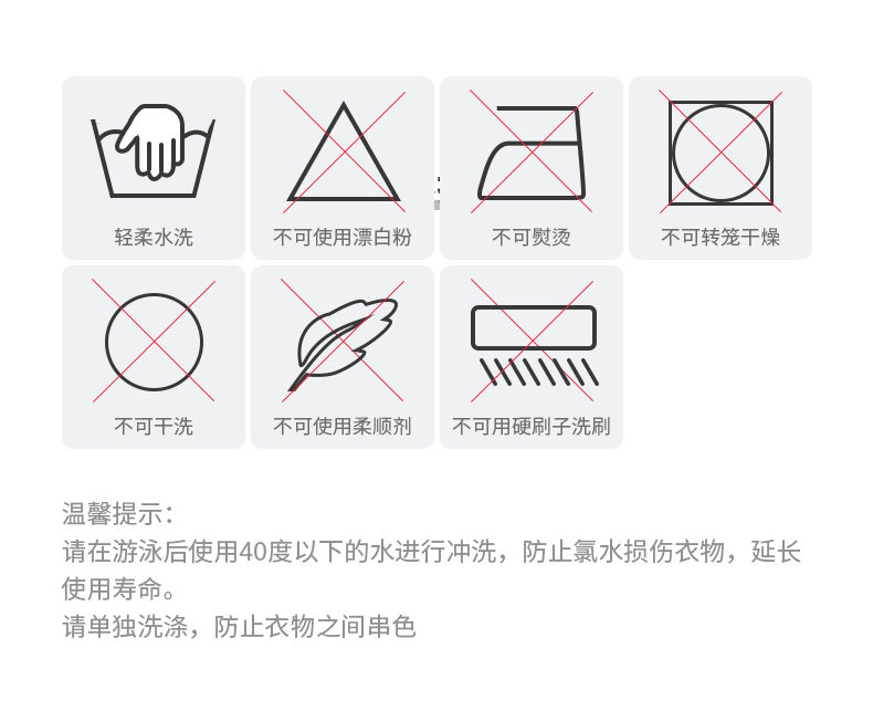 Купальник, накладки на углы, пляжные штаны, шорты для плавания 