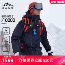 Camel Outdoor Jacket 3-in-1 Mens Down Warm Mountaineering Ski Wear Hard Shell Rainproof and Windproof Jacket