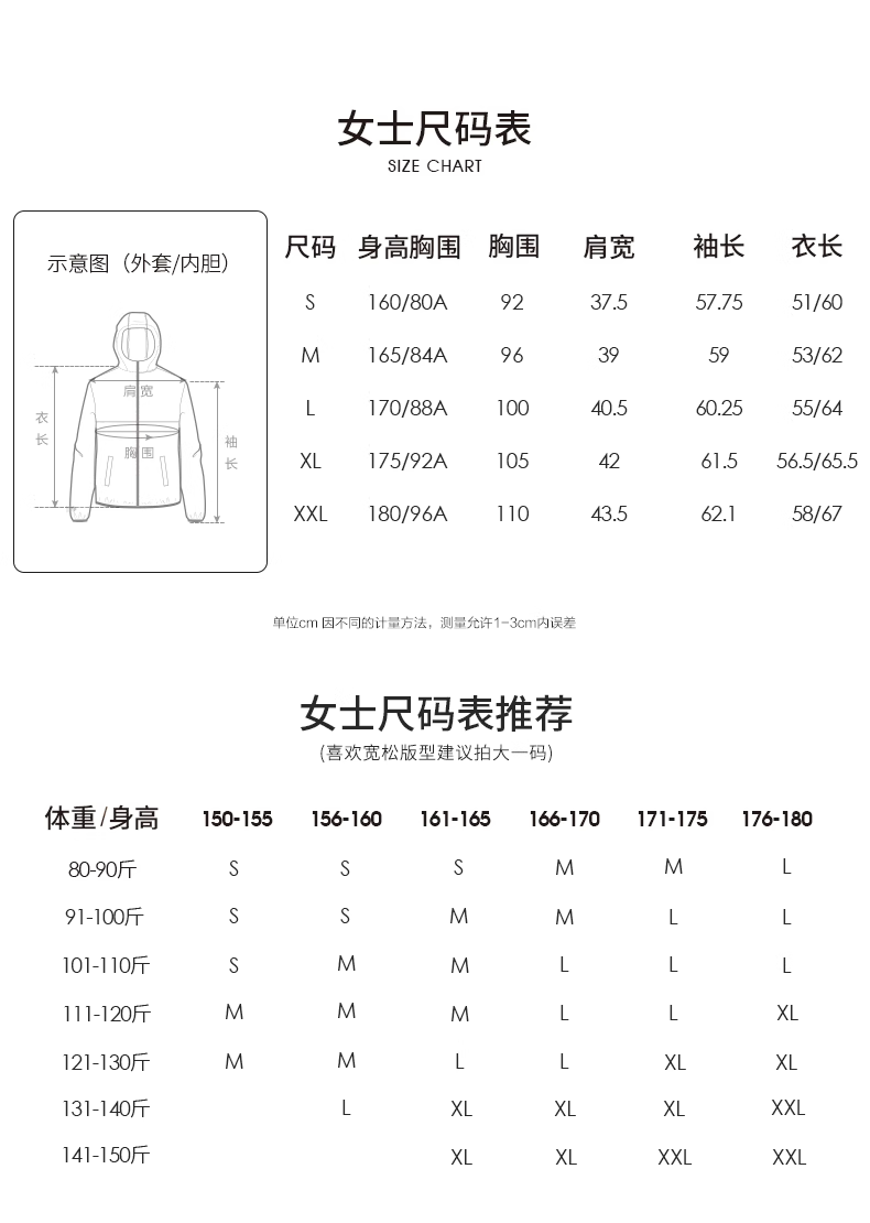 Кофта из флиса 骆驼软壳冲锋衣外套男25年秋防水防风运动夹克骑行登山加绒外套女 Camel