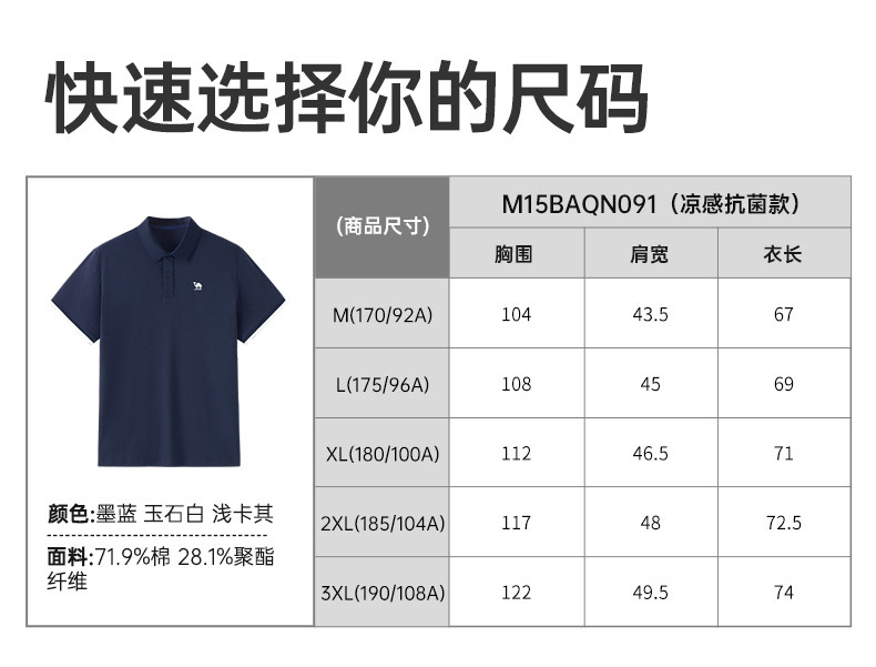 Шелковая летняя футболка polo 