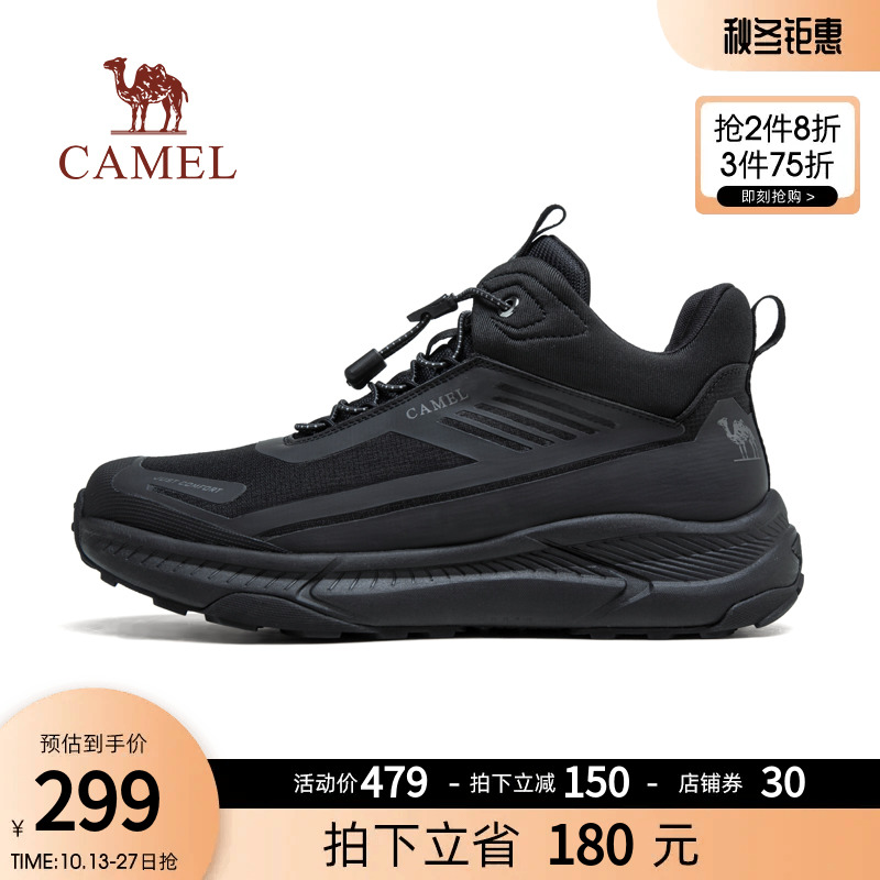 Camel men's shoes 2023 autumn Winter High Help sneakers men's Breathable Gentle Shock Casual Outdoor Climbing Hiking Shoes Man-Taobao