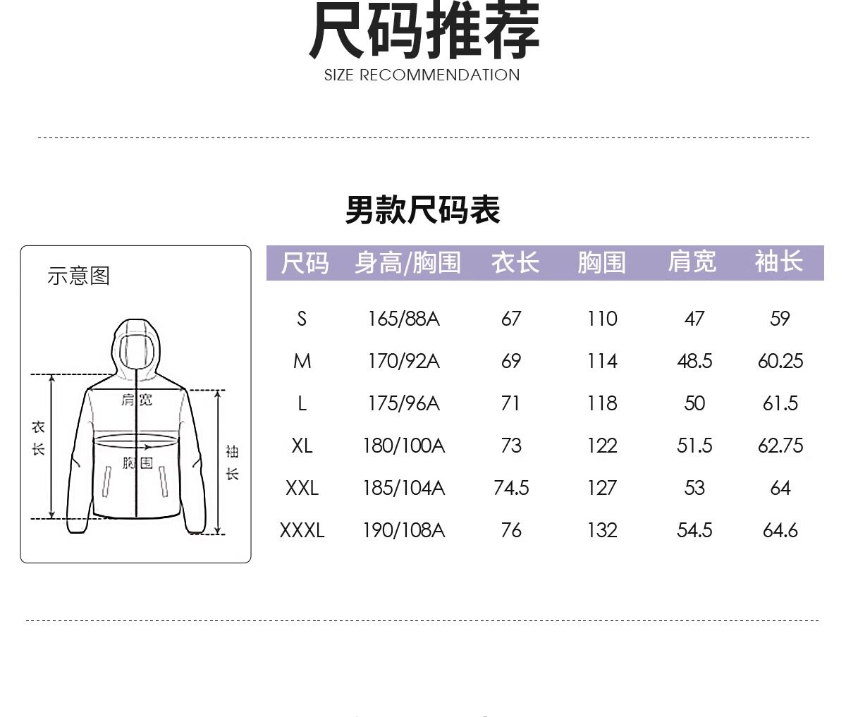Кофта из флиса 骆驼户外软壳衣男女25新款防风防水外套保暖抗静电单层夹克冲锋衣 Camel