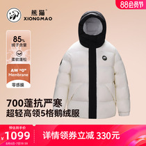 Panda Outdoor Warm Hooded Goose Down Down Jacket for Men and Women 2024 Autumn and Winter New Style Comfortable Warm Bread Jacket