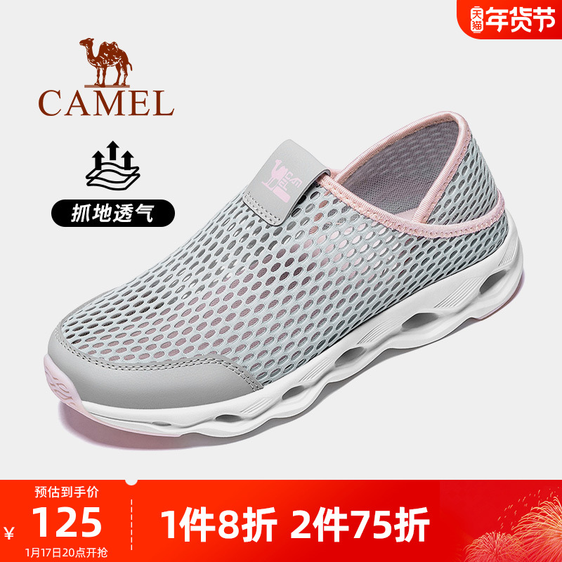 Camel Outdoor 2023 Summer Women can step on heel mesh Shoe mesh Shoe men Half slipper Breathable Casual Shoes Men's Shoes-Taobao