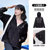 【Прохладная и солнцезащитная защита 50+】 M34Ba6V081b та ​​же модель для мужчин и женщин (девочки принимают небольшой размер) фантомный черный