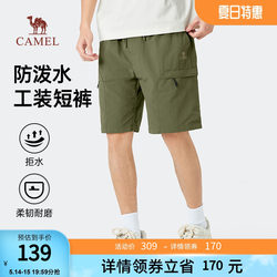 Camel Men's Cargo Shorts Men's 2024 New Summer Thin Water Repellent Straight Casual Sports Pants ຫ້າຈຸດ