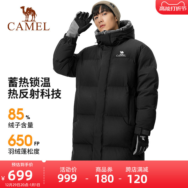 (Jock) camel outdoor mid-length down jacket for men's autumn and winter outdoor thickened windproof and warm white duck suede jacket-Taobao