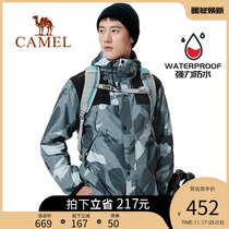 Camel Jacket mens three-in-one detachable two-piece set windproof waterproof thickened plus velvet Tibetan camouflage jacket