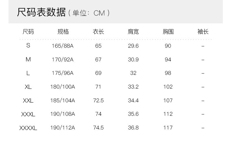 骆驼 T0S2WJ114 男子户外速干无袖T恤 图6