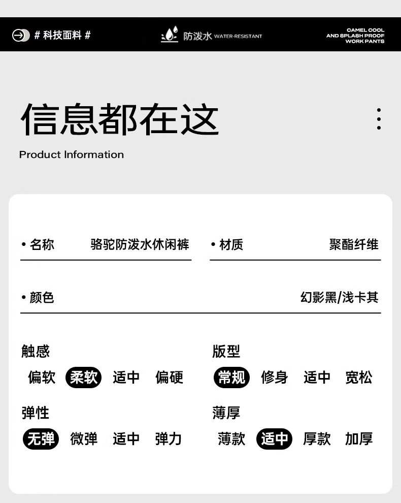 Летние тонкие дорожные штаны для отдыха Camel 