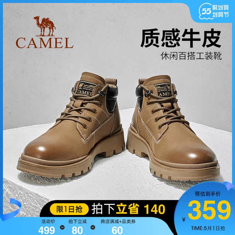 Camel men's shoes 2022 new boots non-slip wear resistant Martin boots Men's top cylinder genuine leather Spring and autumn style Lacing Tooling Shoes