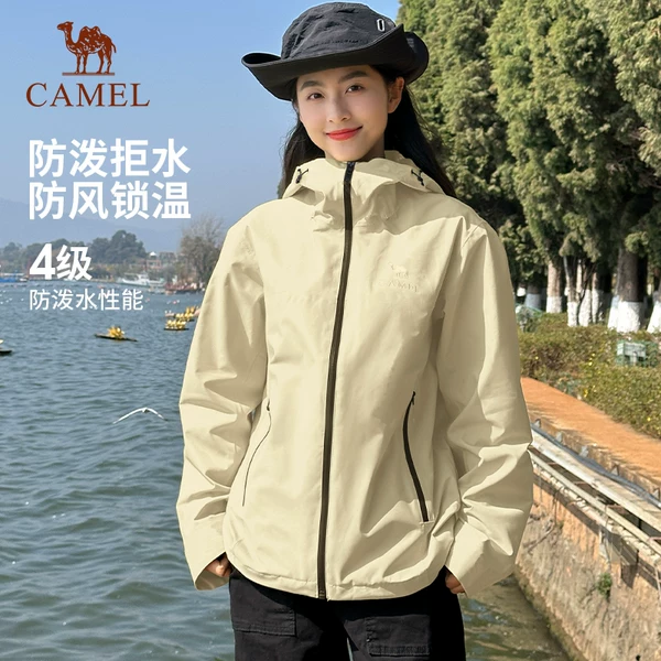 Товары от 骆驼服饰旗舰店