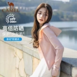 Летняя шелковая быстросохнущая одежда для защиты от солнца, короткая куртка, защита от солнца