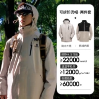 【Тибетская реальная защита три】 AD12263514 Свет Хаки, мужчина флисовой лайнер, так же, как мужчины и женщины