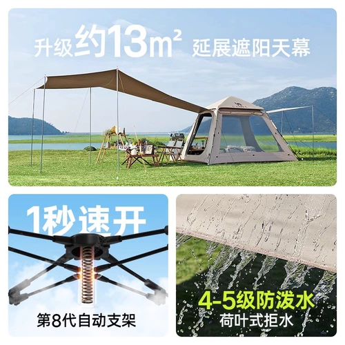 Дорожная палатка для кемпинга, навес, портативный складной комплект, снаряжение, 2 в 1, полный комплект, новая коллекция