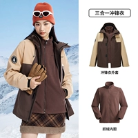 [Куртка «три в одном» в одном стиле для мужчин и женщин] M34CAFO730A Цвет французской коричневой/кокосовой скорлупы