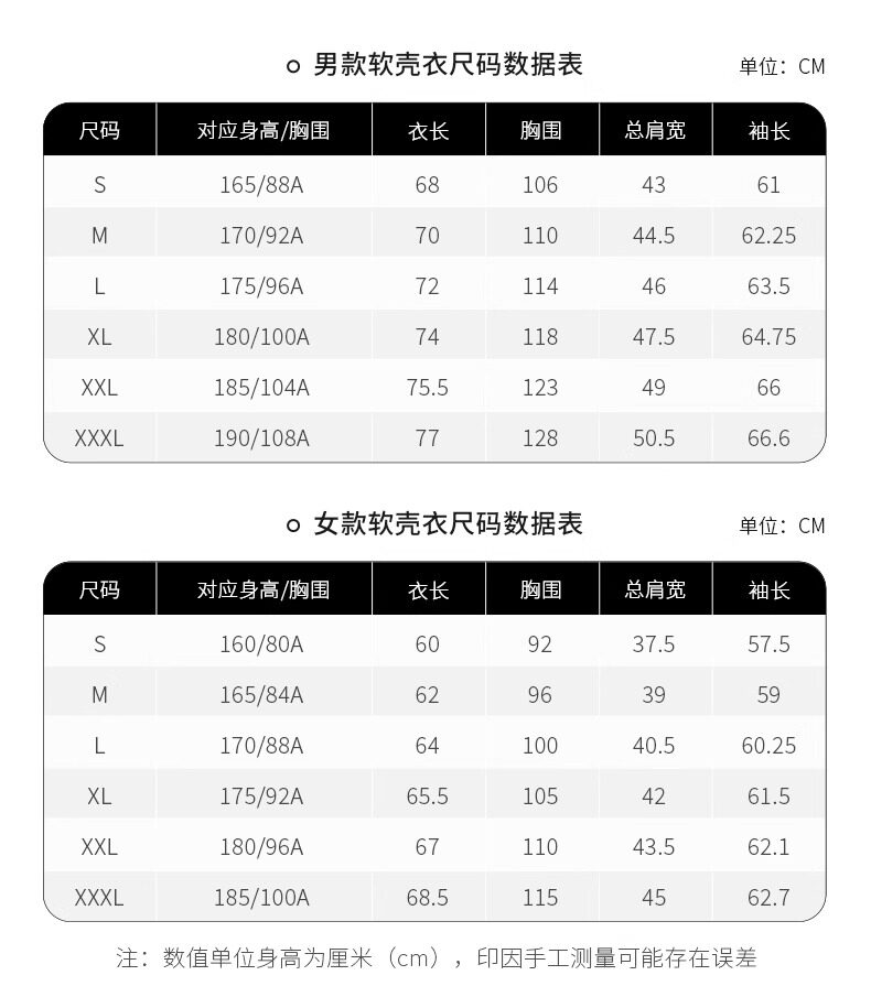 Кофта из флиса 骆驼软壳冲锋衣外套男25年秋防水防风运动夹克骑行登山加绒外套女 Camel