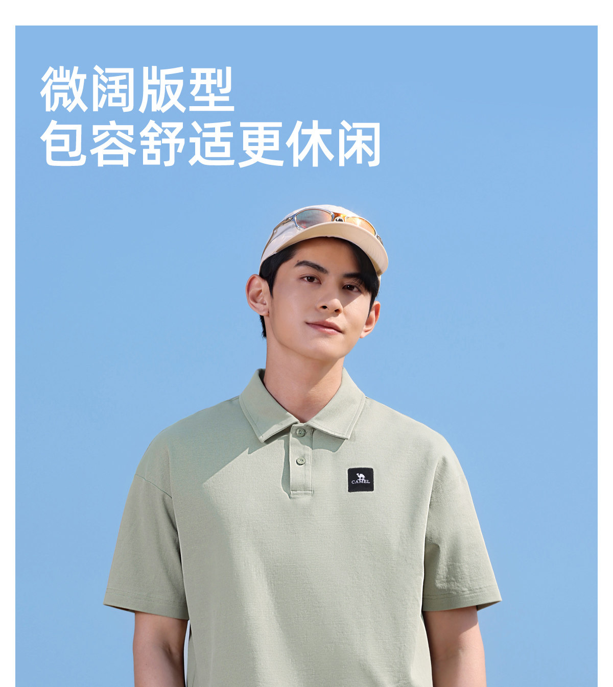 Антибактериальная дорожная футболка polo 