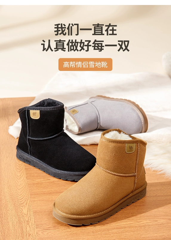 Giày nam đế xuồng tuyết mùa đông ấm áp cộng với nhung chống trượt tuyết dày phía đông giày cotton nam cao giúp giày xô ngắn nữ