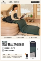 [Смешанная перьевая проволока -2-2 °] зеленый кипарисовый зеленый 1,84 кг- «верблюжый сердечный теплый» мешок