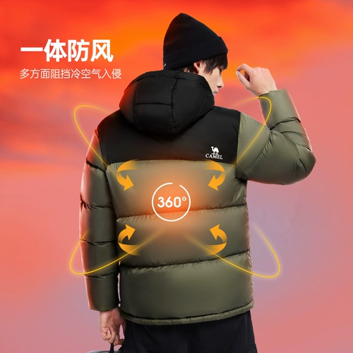 Демисезонный короткий утепленный пуховик для влюбленных, куртка