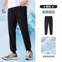 [Легинсы] М13БАЗ9035 черный